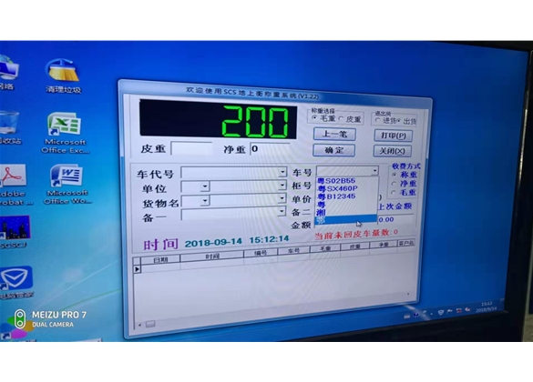 东莞物流公司