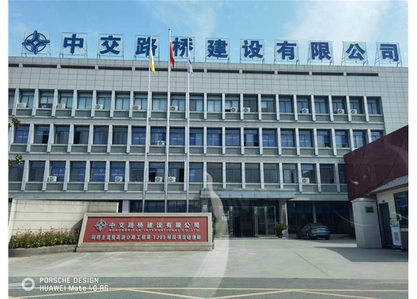 中交路建柯诸高速第TJ03标项目（淅江绍兴）