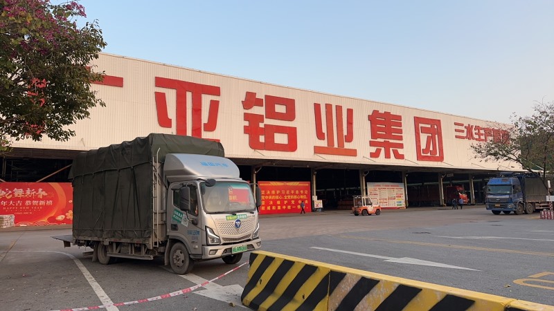 广亚（广东））铝业有限公司无人值守称重系统项目
